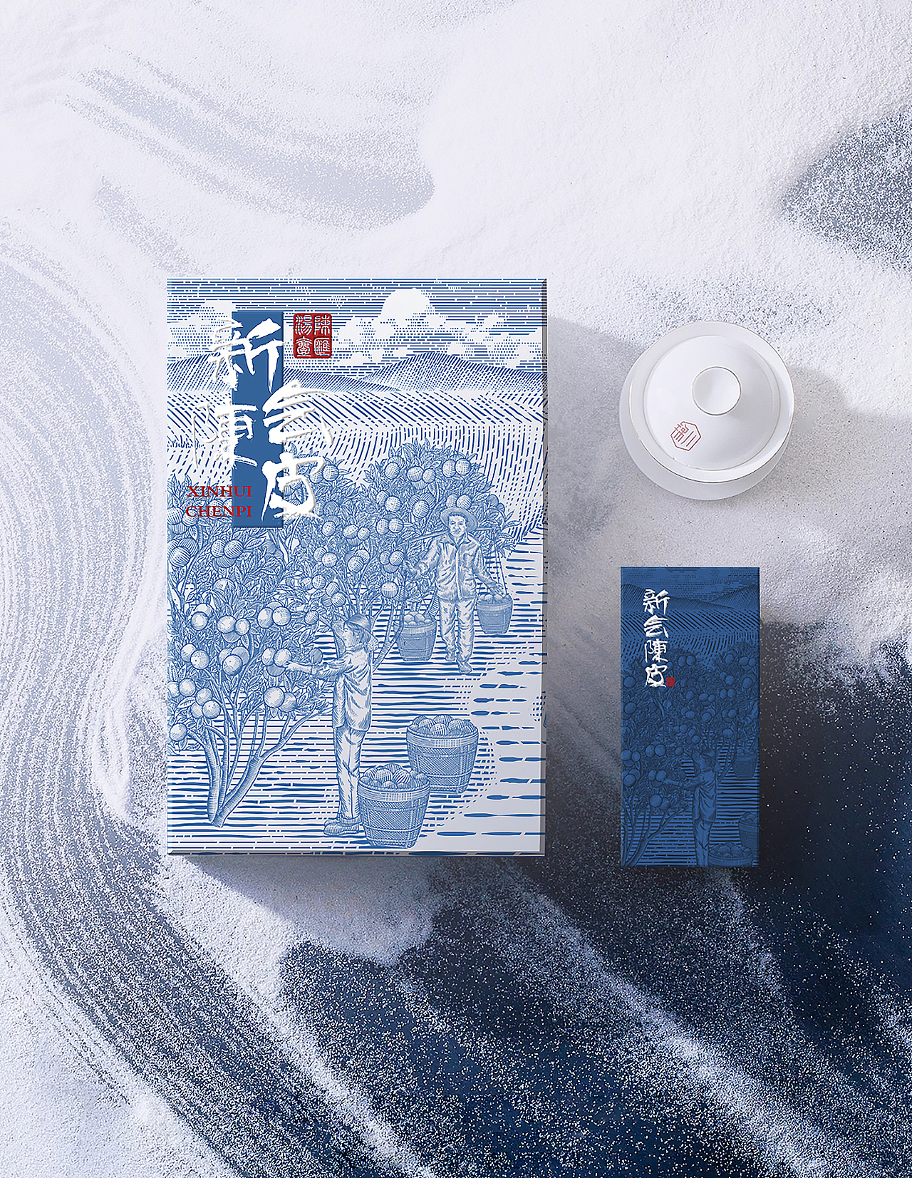 包装设计 陈皮包装 新会陈皮系列包装 礼盒 陈糊涂设计