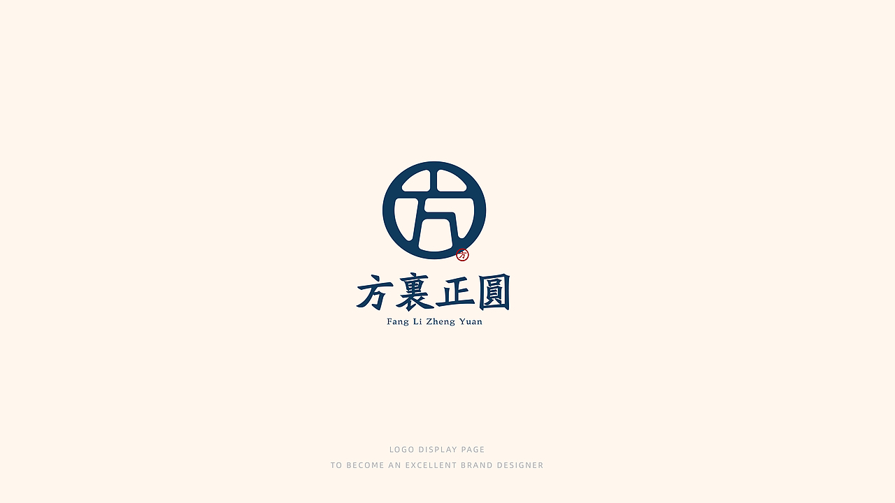 LOGO设计合集