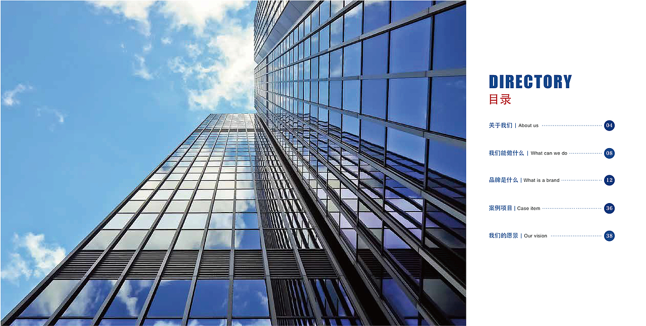 医学检验品牌全案（图ZMzQxNzIwMjU2） - 品牌 - 站酷设计师嗯哼111原创素材 - 站酷ZCOOL