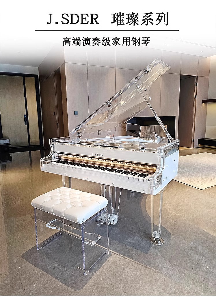 乐器-水晶三角钢琴-建模-渲染-详情设计（图ZMzYwMjg1OTQ4） - 电商 - 站酷设计师丿往事如烟原创素材 - 站酷ZCOOL