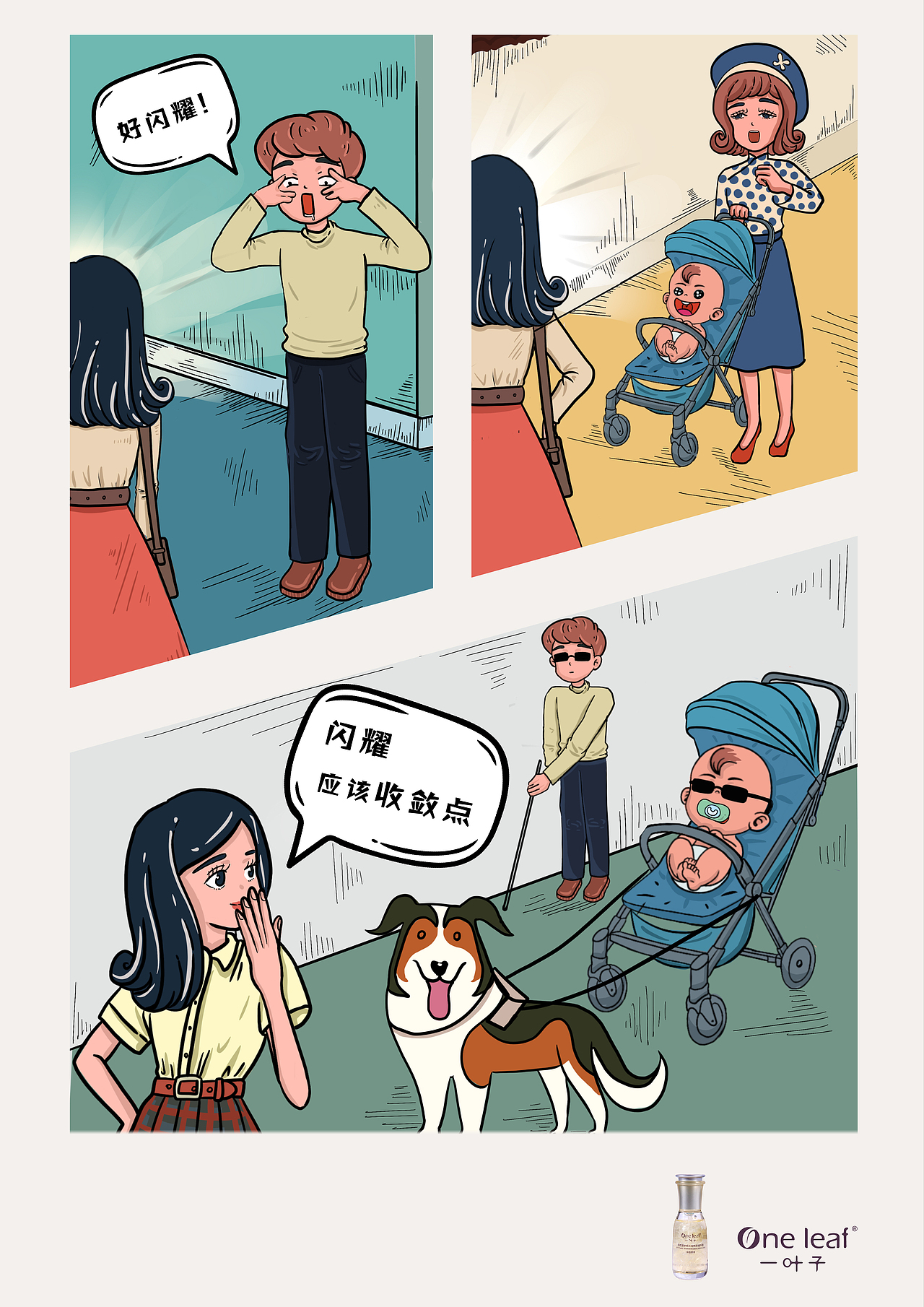 插画招贴(图ZMzI4NTg2MTc2) - 海报 - 站酷设计师伊伊一YI原创素材 - 站酷ZCOOL