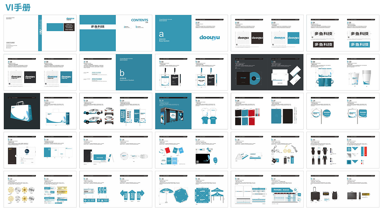 战略合作发布会VI设计（图ZMzM1NzUxNTM2） - 品牌 - 站酷设计师雷声隆隆原创素材 - 站酷ZCOOL