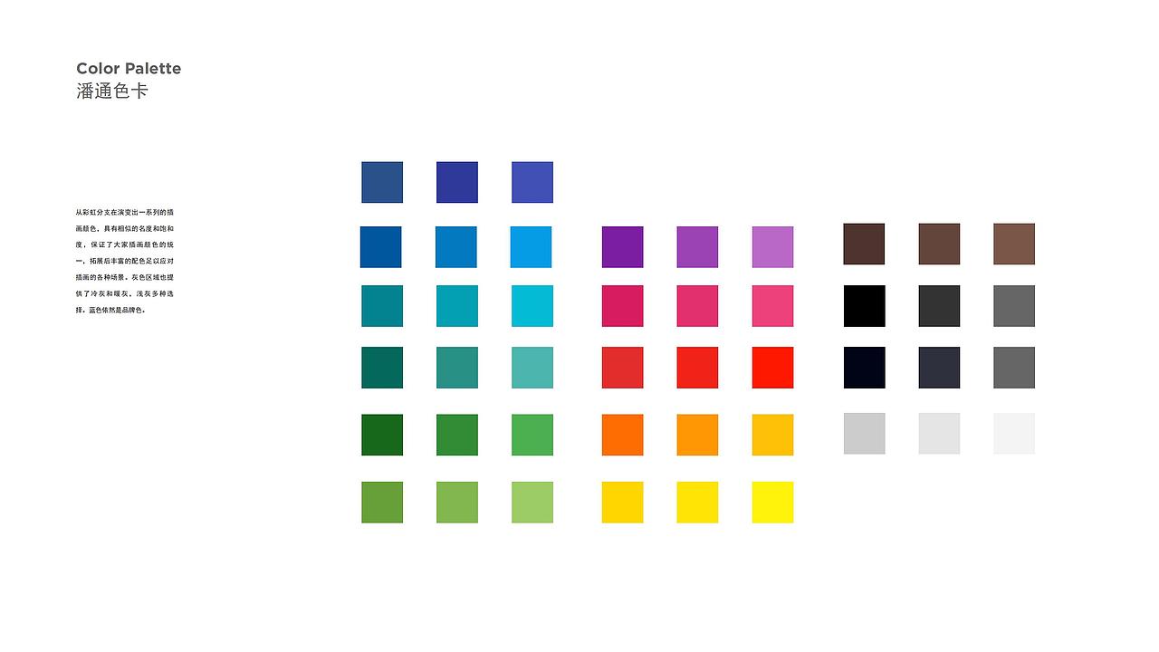 HOPOPRO卫浴品牌视觉设计