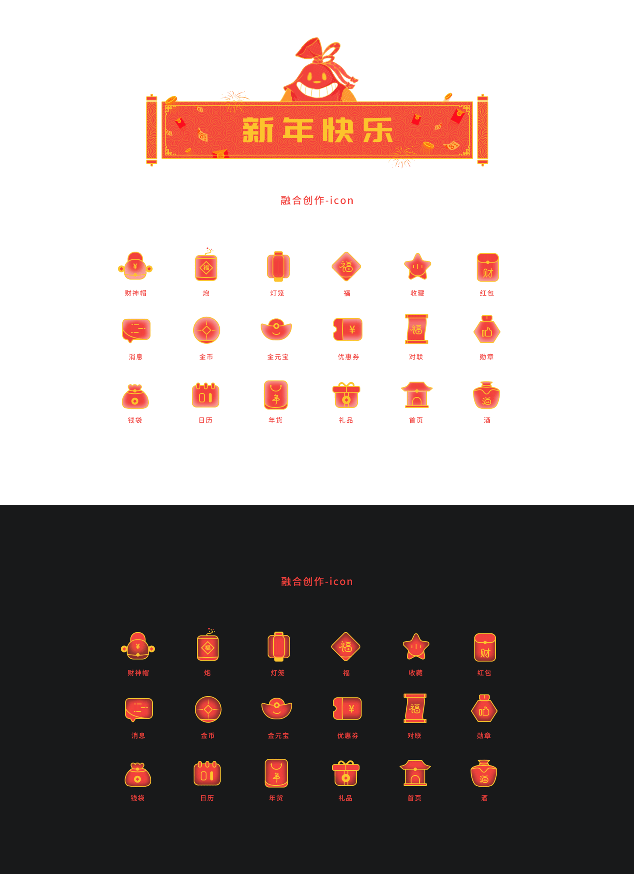 最近作品合集（图ZMzA4NTE0NDI0） - APP界面 - 站酷设计师尤尼卡Eureka原创素材 - 站酷ZCOOL