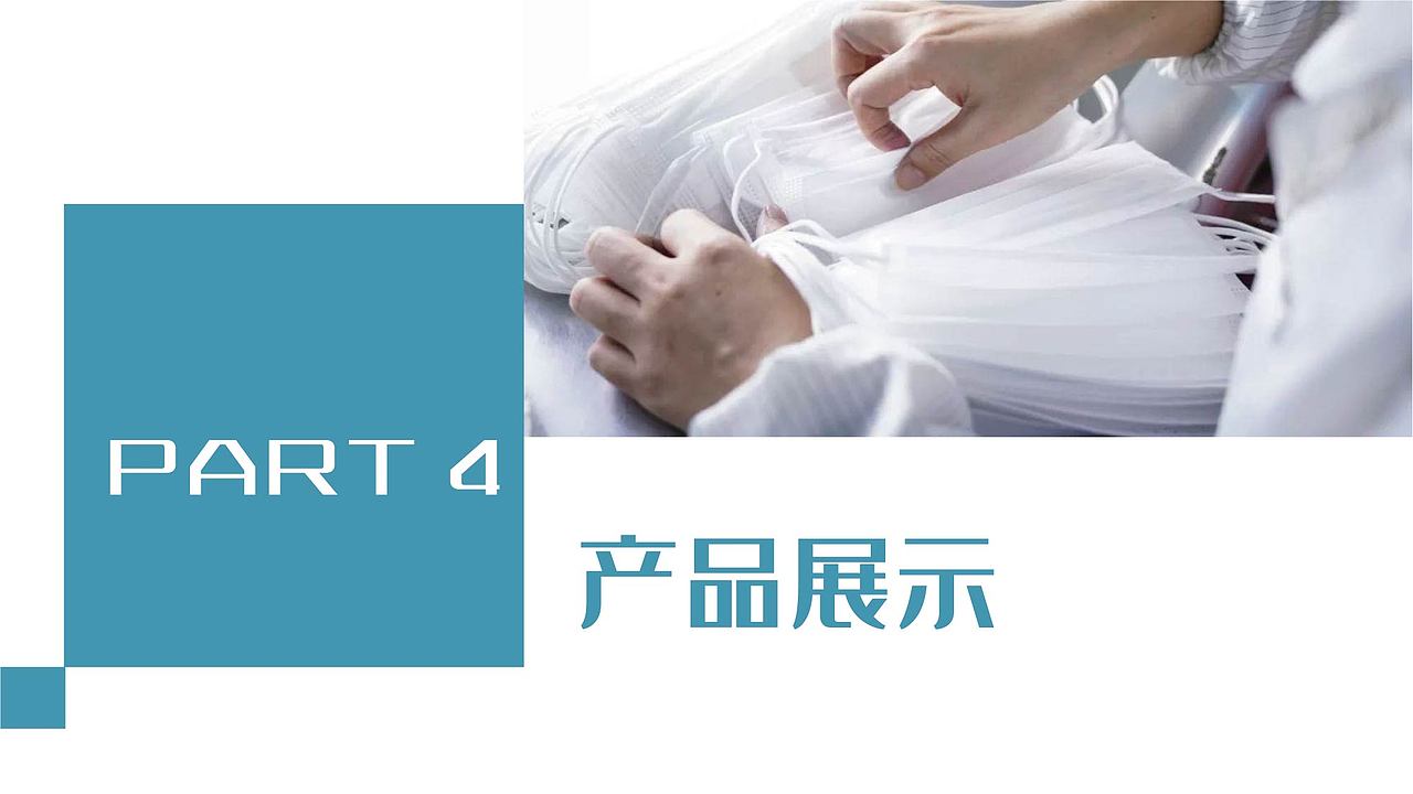 烟台铭和盈医疗器械有限公司企业简介