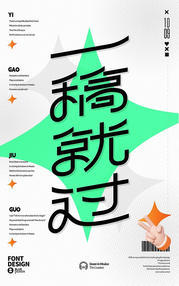 字体帮第2407篇（图ZMzE4NzM5ODk2） - 字体/字形 - 站酷设计师字体帮原创素材 - 站酷ZCOOL