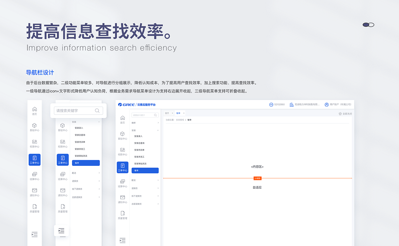 找工作的作品集（图ZMzQ0MTYxMzYw） - 主题/皮肤 - 站酷设计师Leah_Yi原创素材 - 站酷ZCOOL