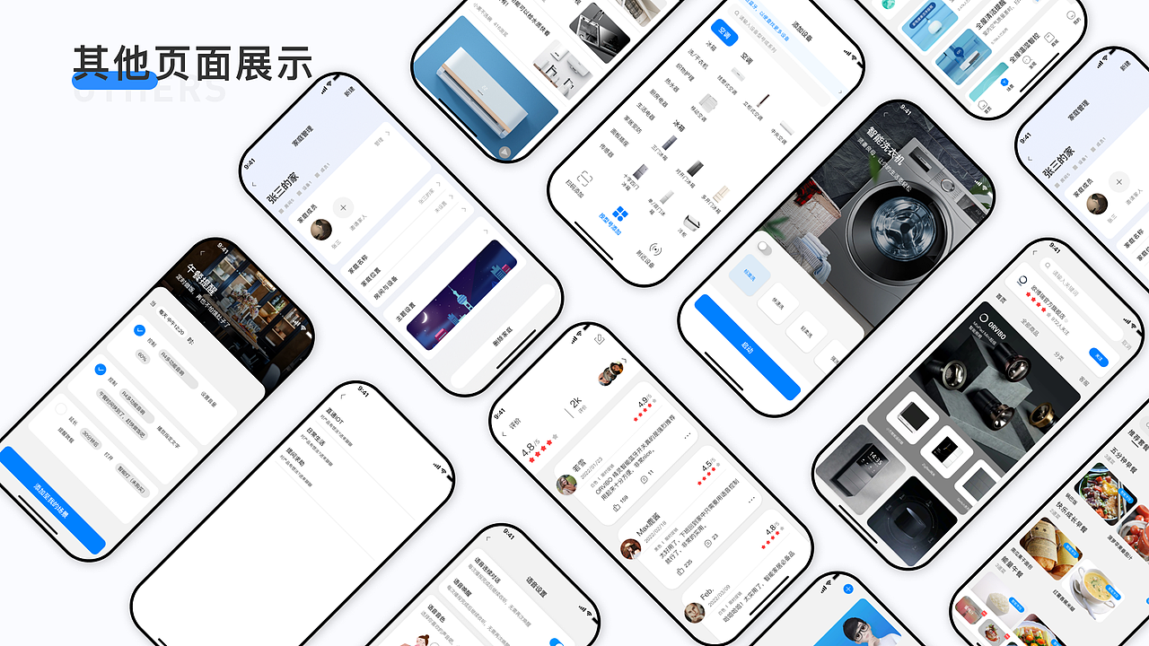 2022作品集（图ZMzAxNzUzNTQw） - APP界面 - 站酷设计师维ta柠檬茶原创素材 - 站酷ZCOOL