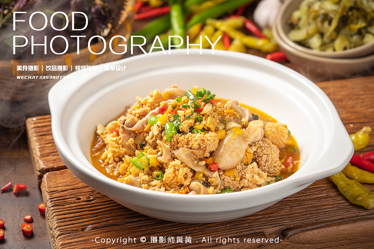 广州美食摄影 | 湘菜拍摄 | 菜单上门拍摄