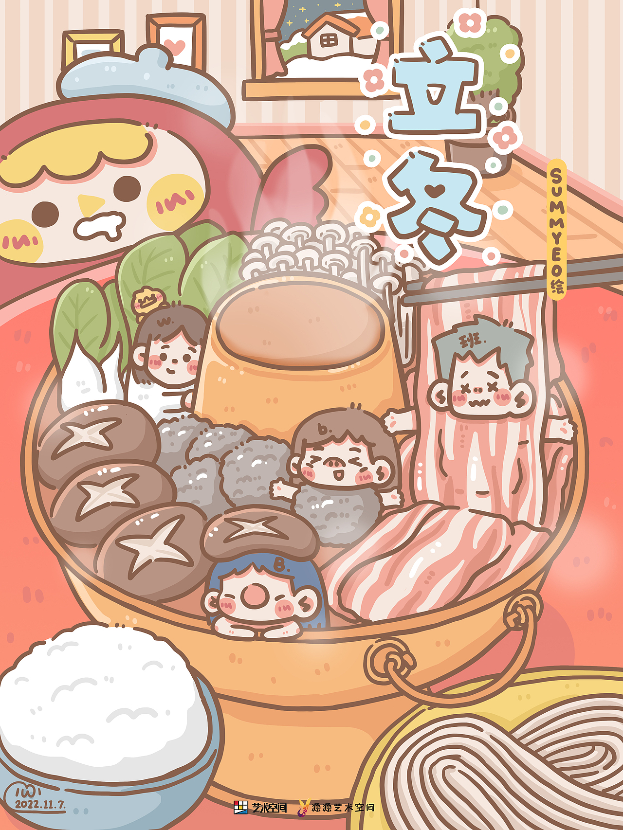 二十四节气(图ZMzYxOTIzNjI0) - 海报 - 站酷设计师SUMMYEO童心君原创素材 - 站酷ZCOOL