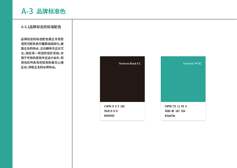 VI手册-灵境情绪空间