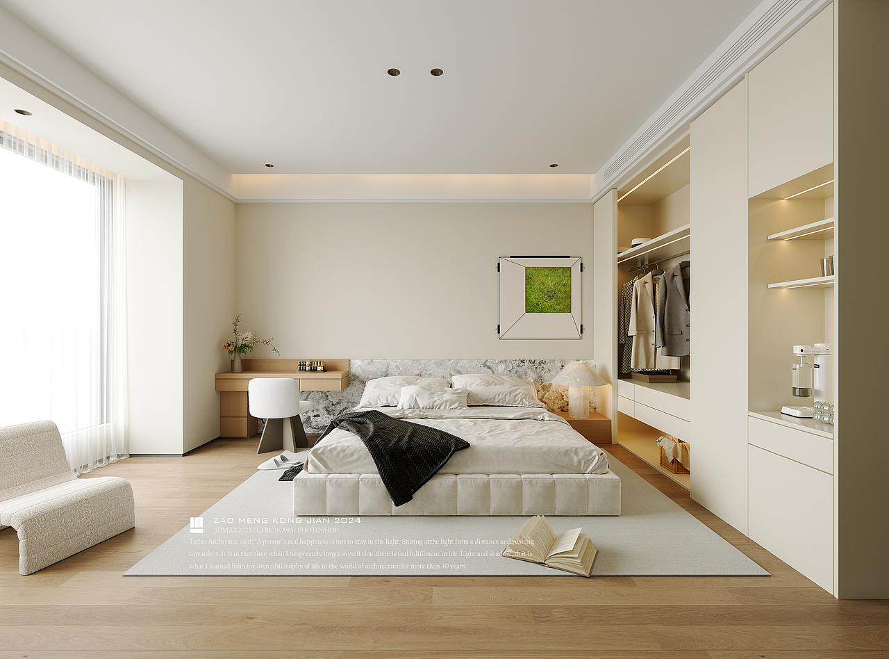 海口观澜湖中央公园大平层(包豪斯与现代风格的碰撞)