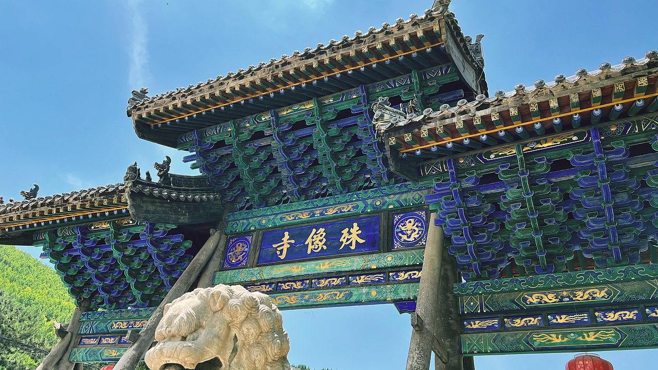 爬东台 逛白塔 拜五爷（图ZMzA2MDAwNjMy） - 风光摄影 - 站酷设计师猪蹄就是我原创素材 - 站酷ZCOOL