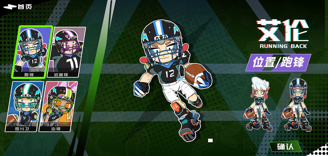 欧美丧尸游戏UI界面（图ZMzIxODY0NzE2） - 艺术插画 - 站酷设计师王员外爱吃西瓜原创素材 - 站酷ZCOOL