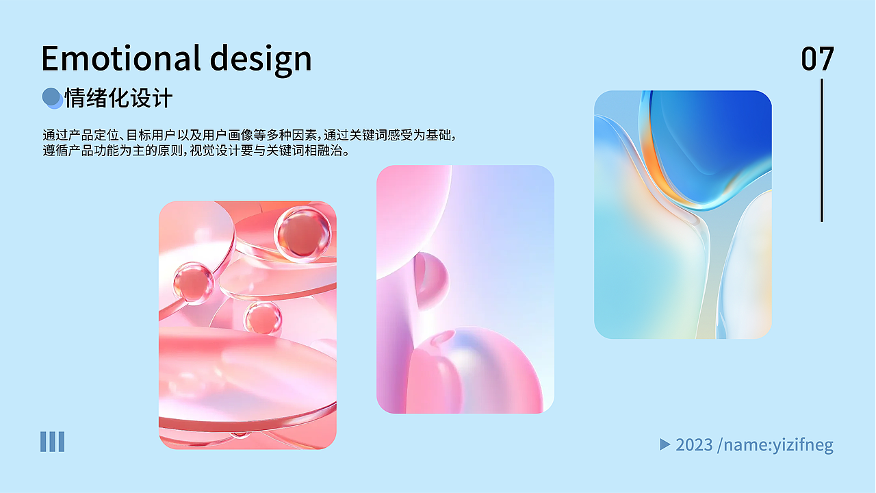 鲸鱼教育APP（图ZMzU2MTg3MzIw） - APP界面 - 站酷设计师峰峰不疯原创素材 - 站酷ZCOOL