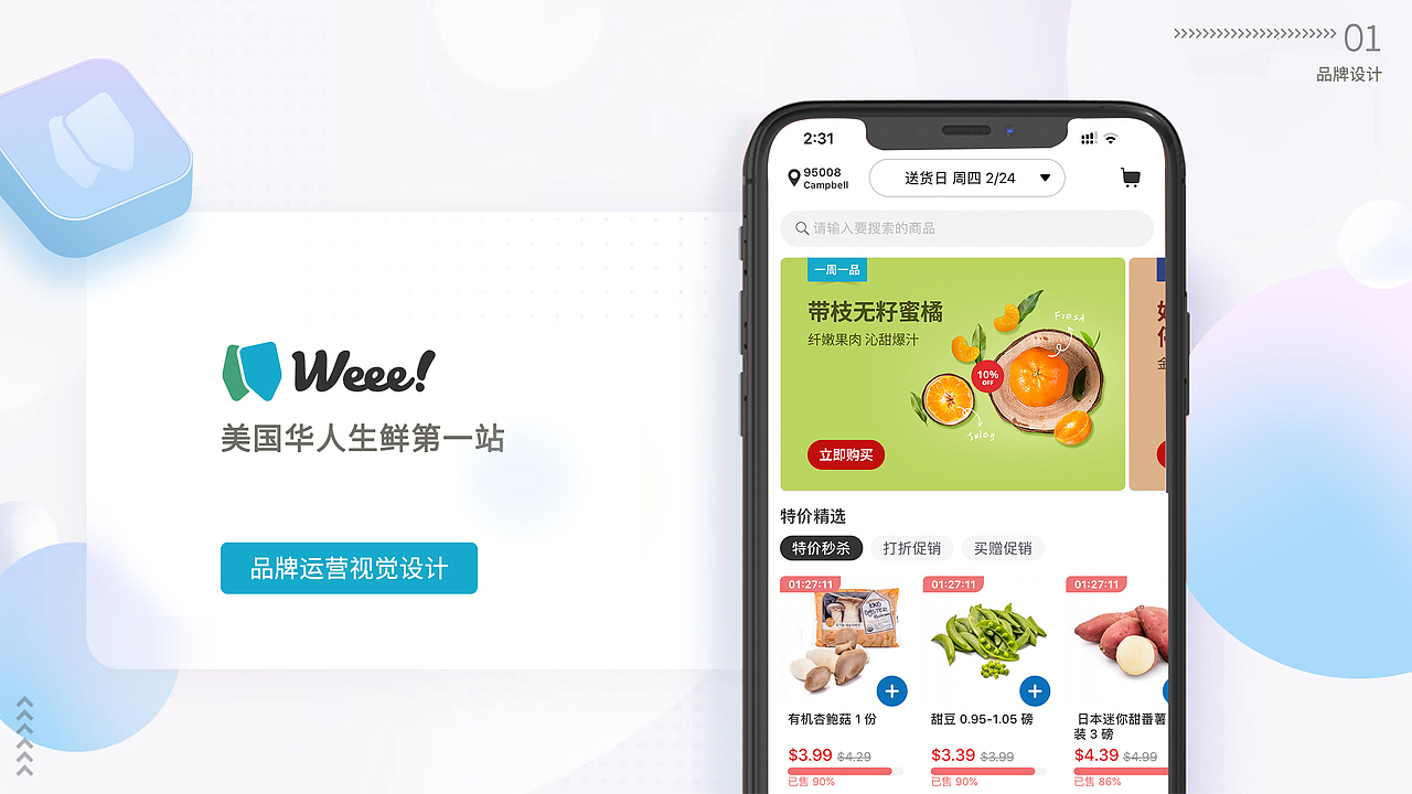 2022 林婵简历（图ZMzAwMDIzOTQ0） - 其他平面 - 站酷设计师鸣叫的小蝉原创素材 - 站酷ZCOOL