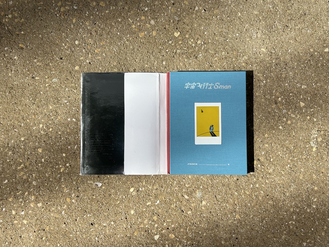 宇宙飞行士Sman艺术画集2023