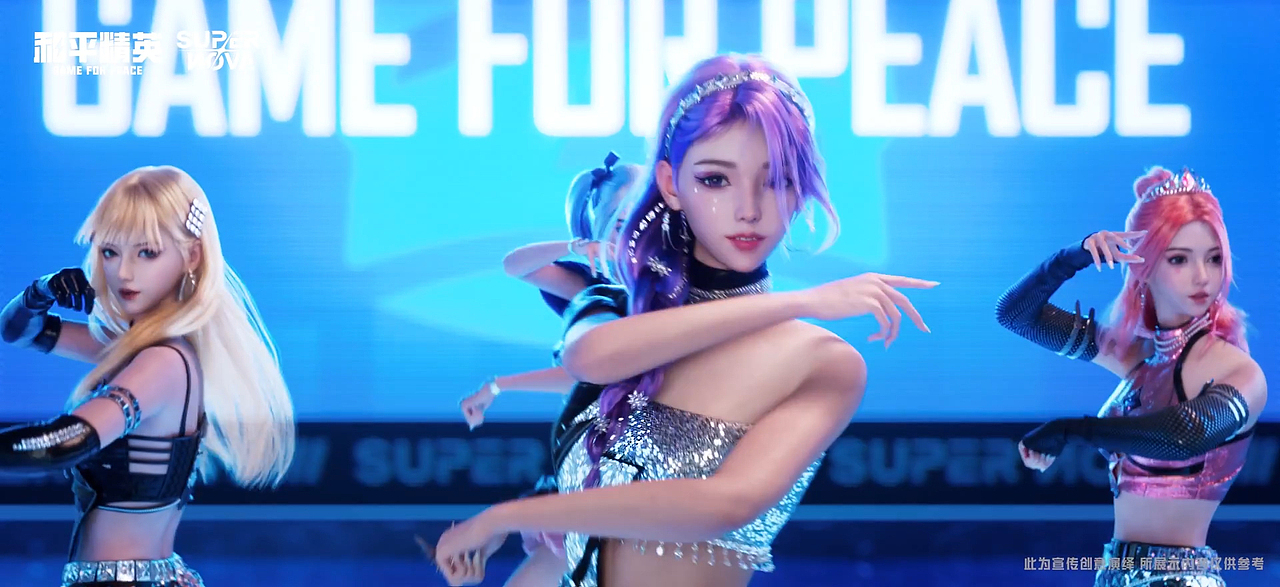 和平精英【SuperNova超新星】女团MV（图ZMzYyODQ5NDY4） - 动画/影视 - 站酷设计师INFINI映纷创意原创素材 - 站酷ZCOOL