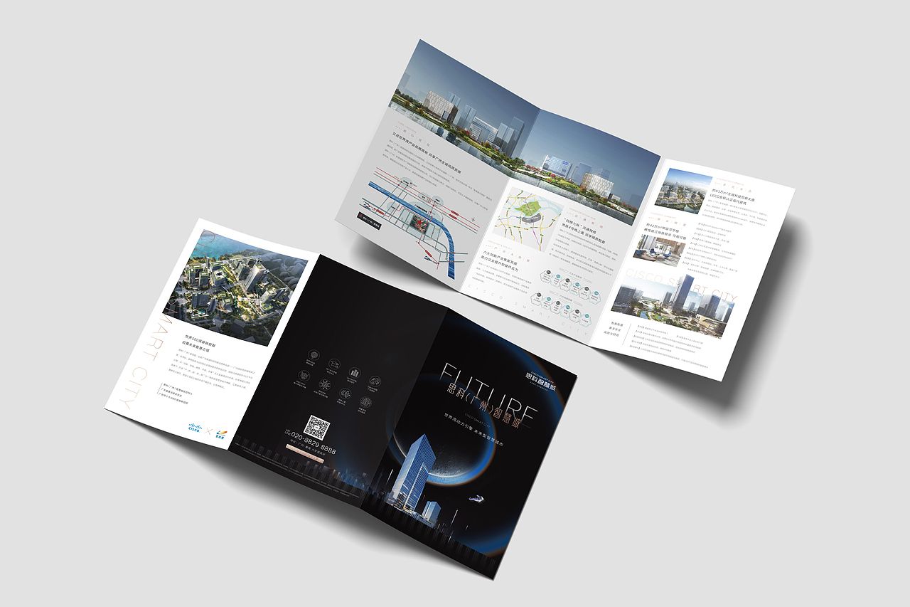 碧桂园思科智慧城(服务)