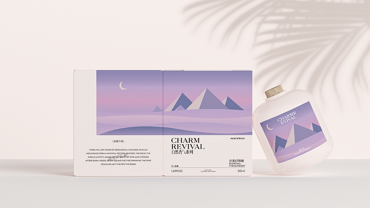 幻想系列无火香薰包装设计（图ZMzExNDA5ODAw） - 包装 - 站酷设计师陈哎特_原创素材 - 站酷ZCOOL