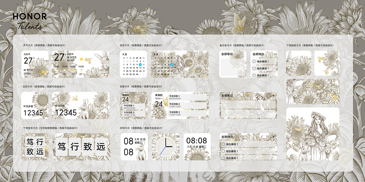 向日葵女孩儿-2022荣耀全球设计大赛最佳互动参与奖（图ZMzI3MzA5Njcy） - 商业插画 - 站酷设计师无言Ryan原创素材 - 站酷ZCOOL