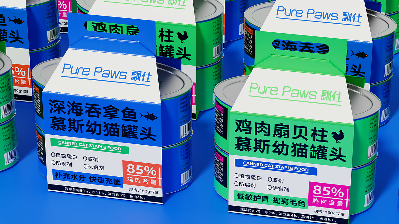 Yuan-2022年包装作品（图ZMzI2NDY2MDA4） - 包装 - 站酷设计师谷歌找到我原创素材 - 站酷ZCOOL