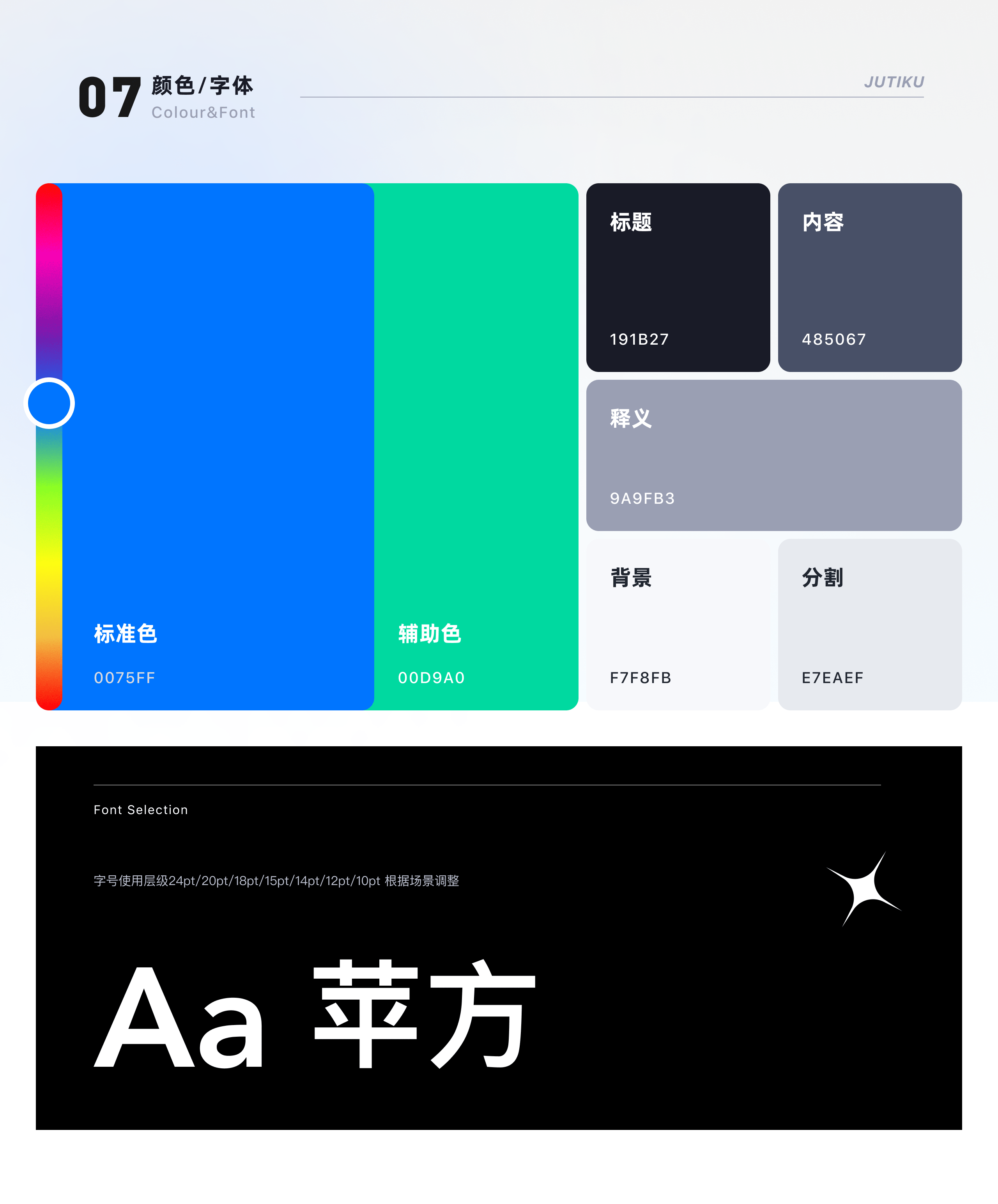【聚题库项目矩阵复盘】（图ZMzM2MDAzMjY0） - APP界面 - 站酷设计师Mirror_原创素材 - 站酷ZCOOL