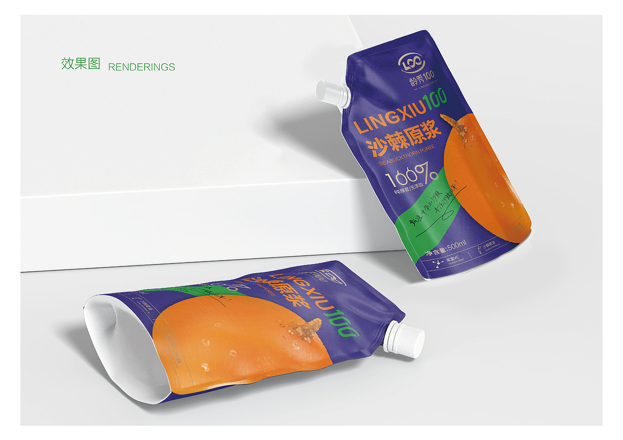 一款超燃的沙棘汁包装