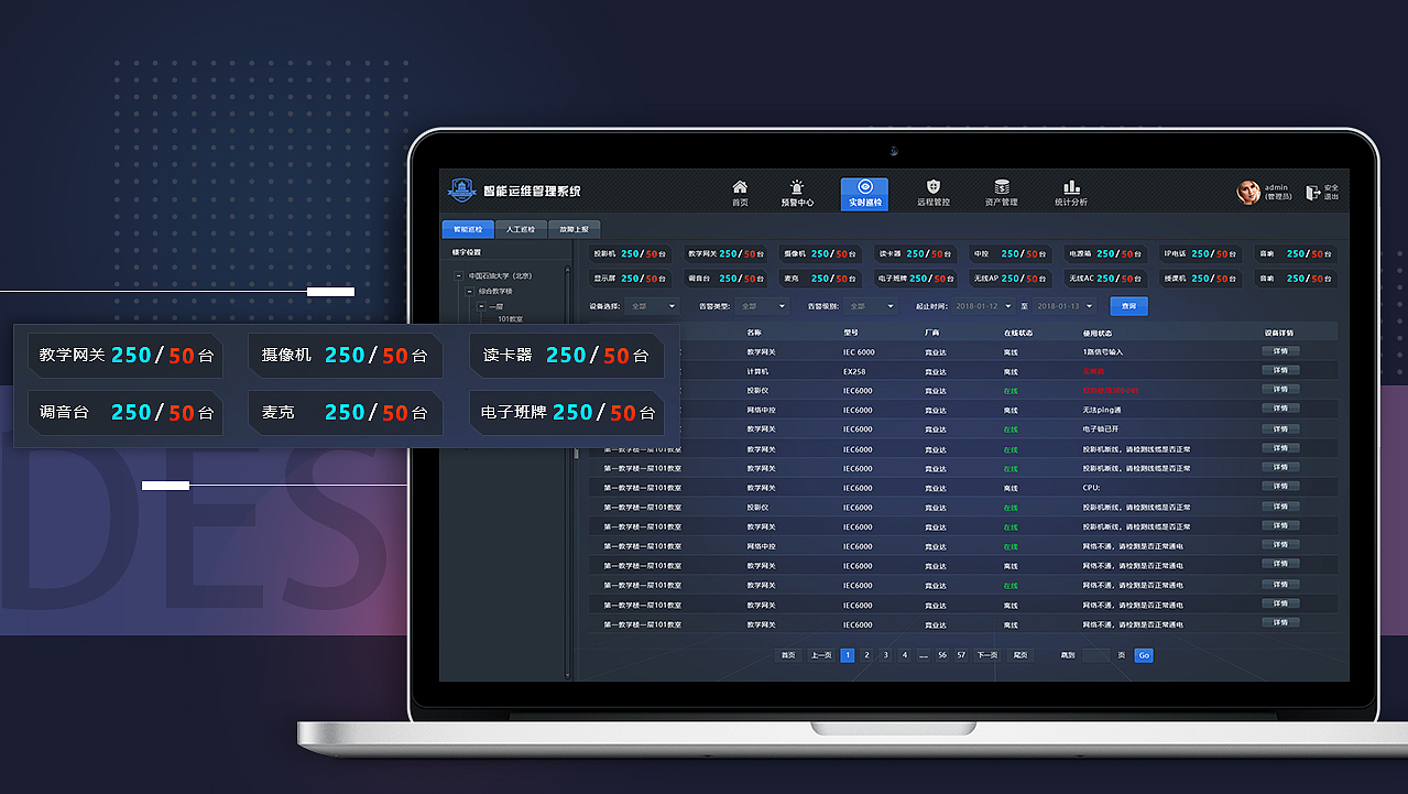 作品集（图ZMjk2NzM1ODg4） - 软件界面 - 站酷设计师七字格原创素材 - 站酷ZCOOL