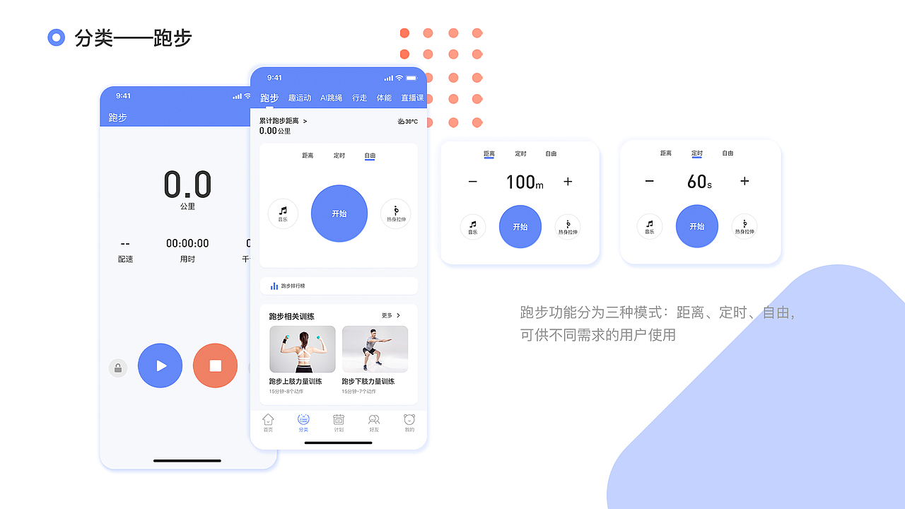 2024年UI作品集（图ZMzYyMDg0MDc2） - APP界面 - 站酷设计师金平小可爱原创素材 - 站酷ZCOOL