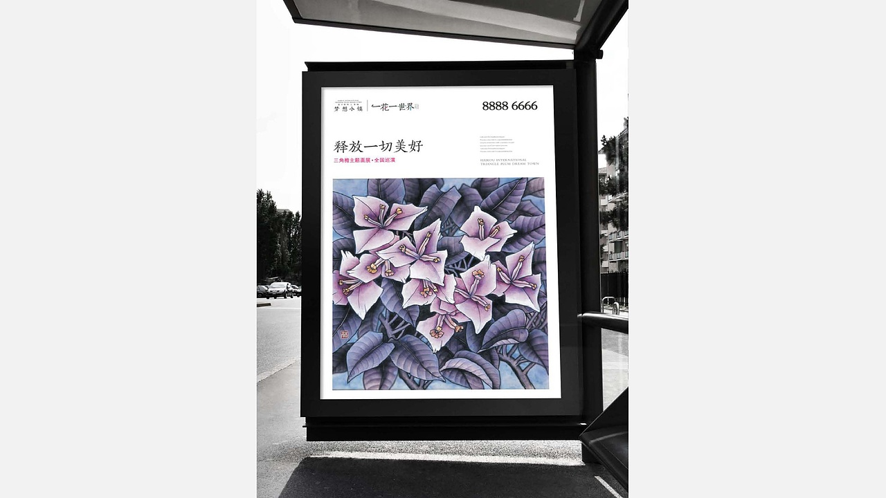 滨海文旅度假地产视觉提报（图ZMzIzNzU3NTUy） - 品牌 - 站酷设计师地产设计素材原创素材 - 站酷ZCOOL