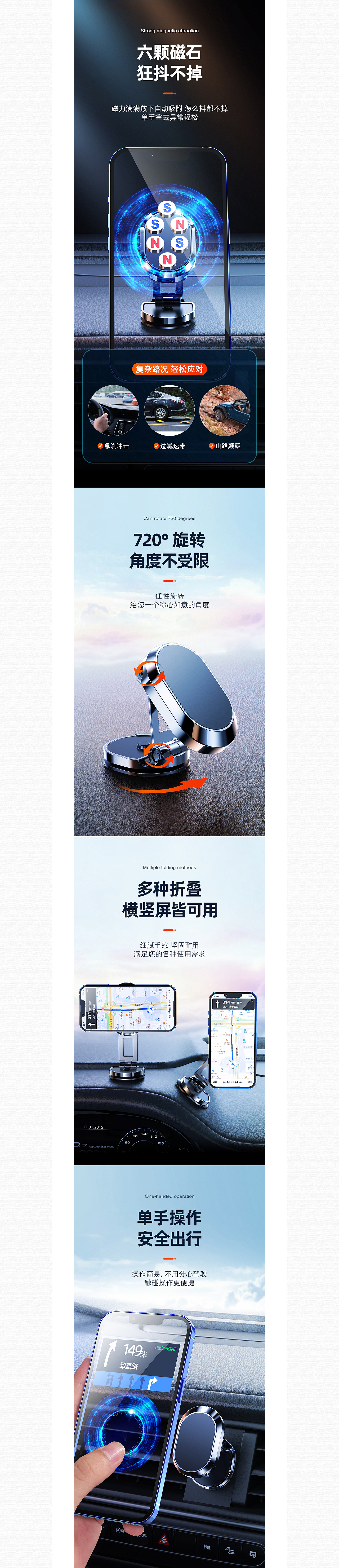 车载手机折叠支架