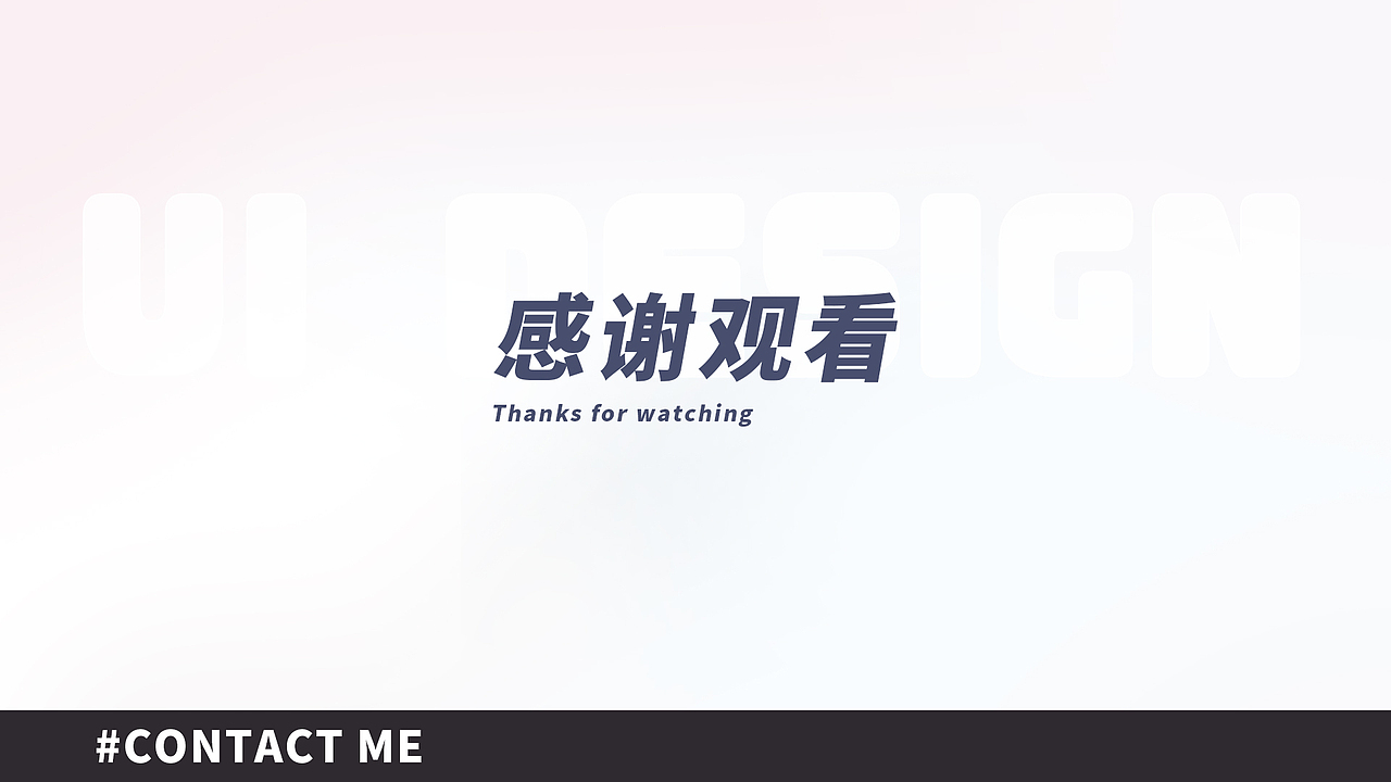 UI个人作品集（图ZMzMwMzI1MjA4） - 软件界面 - 站酷设计师冷子揚原创素材 - 站酷ZCOOL