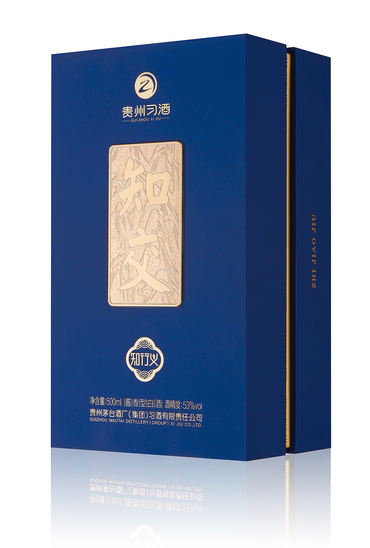 贵州习酒 知交酒（图ZMzM1MjgxMDYw） - 产品摄影 - 站酷设计师一米堂商业摄影原创素材 - 站酷ZCOOL