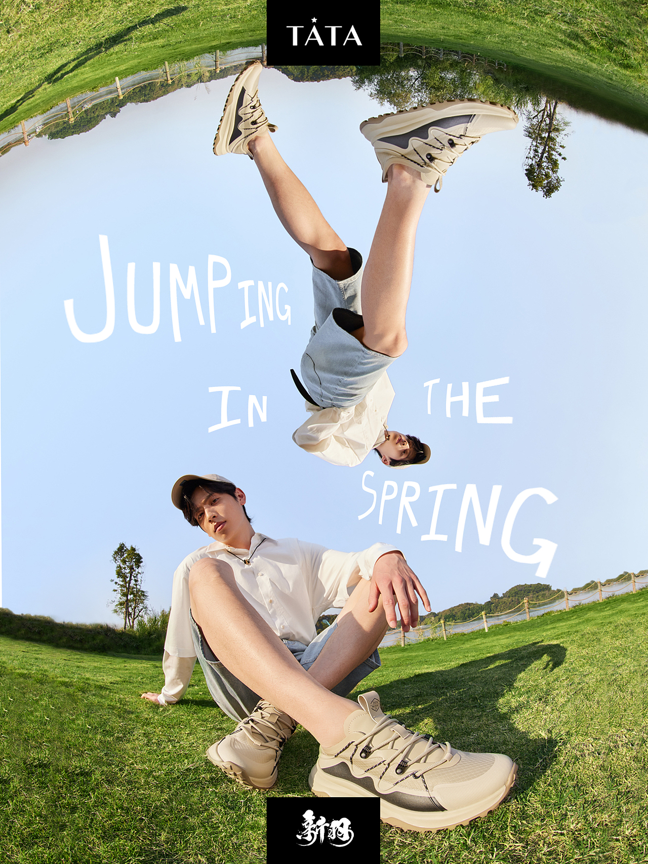 商业形象 | TATA 2024 Men S/S Online x 新羽广告（图ZMzY4MTUxNDQ0） - 时尚/艺术摄影 - 站酷设计师新羽广告NEStudio原创素材 - 站酷ZCOOL