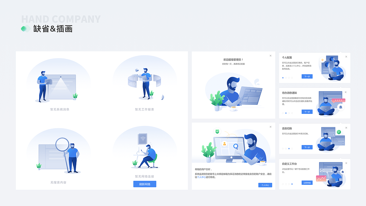 2023个人UIUX作品集（图ZMzU2NjgxNTY0） - 交互/UE - 站酷设计师huxixi原创素材 - 站酷ZCOOL