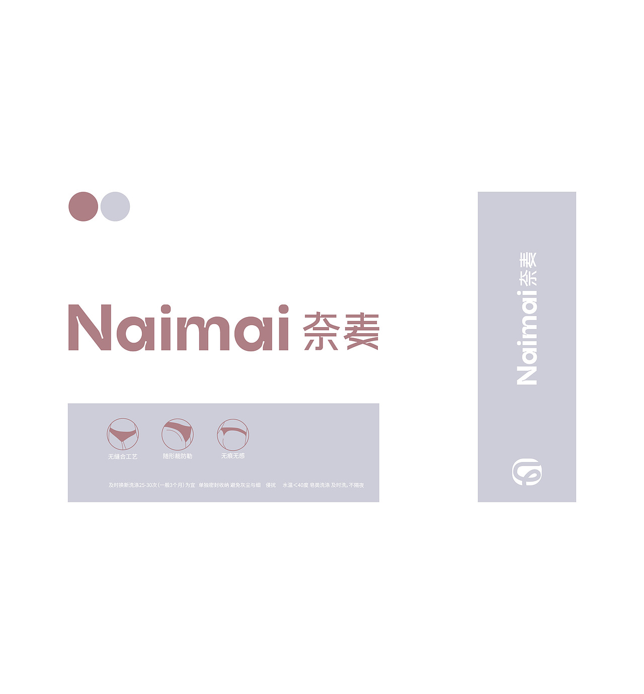 运动内衣 品牌设计/包装设计（图ZMzU5OTM4MjEy） - 包装 - 站酷设计师面包猴原创素材 - 站酷ZCOOL