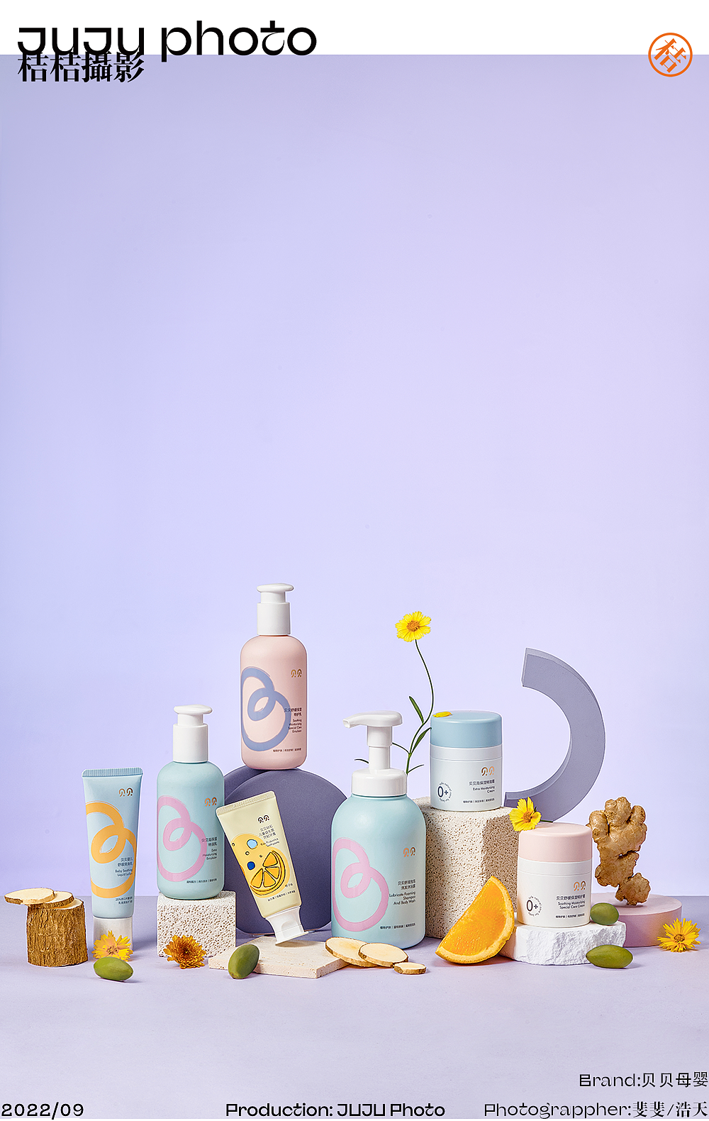 贝贝母婴 x JUJU桔桔摄影 I（图ZMzM1NzU2NjY0） - 产品摄影 - 站酷设计师桔桔摄影原创素材 - 站酷ZCOOL
