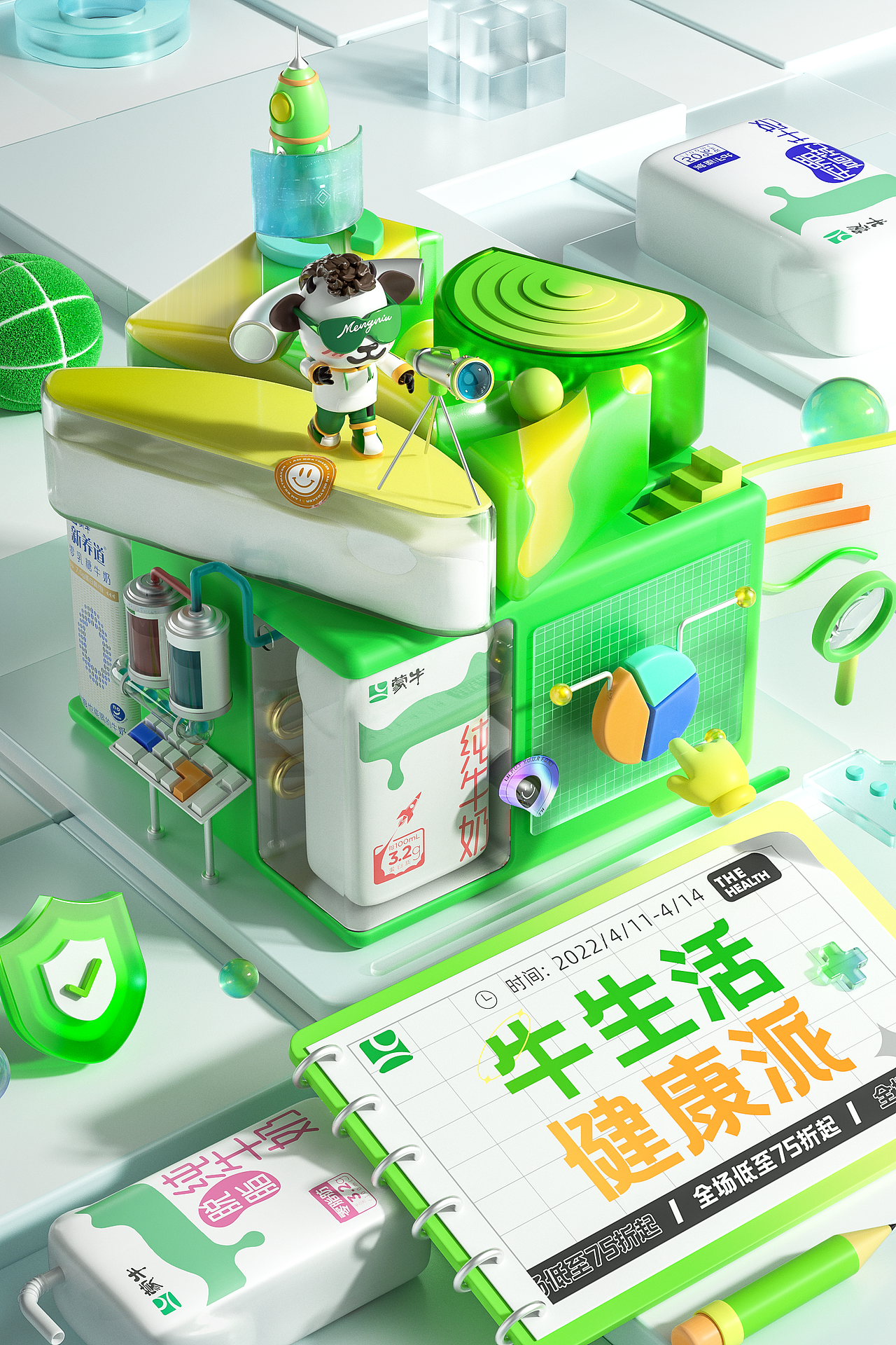 近期的一些KV作品（图ZMjk4OTg5NjE2） - 电商 - 站酷设计师千千不静听原创素材 - 站酷ZCOOL