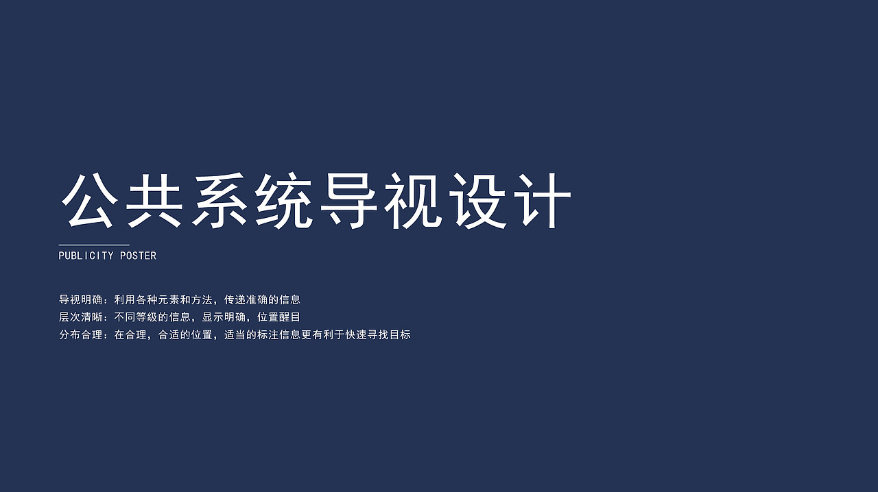 学校图书馆公共导视设计（图ZMjk5MTYxODcy） - 其他平面 - 站酷设计师亚LIien原创素材 - 站酷ZCOOL