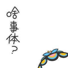 小娘鱼是条鱼 | 苏州城市动态表情包 | 金奖（图ZMzMxODgyNTEy） - 商业插画 - 站酷设计师郭澜今原创素材 - 站酷ZCOOL