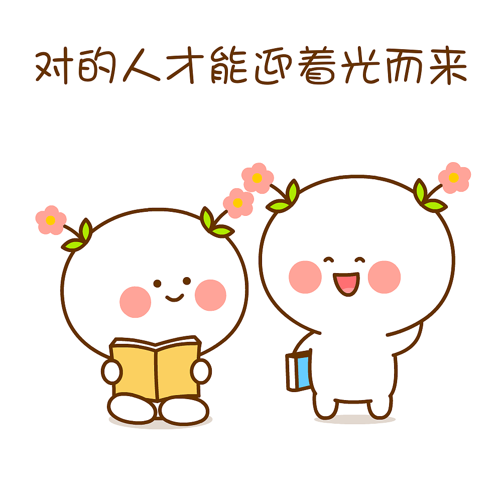 日子再忙,也要保持初心和热爱~二花