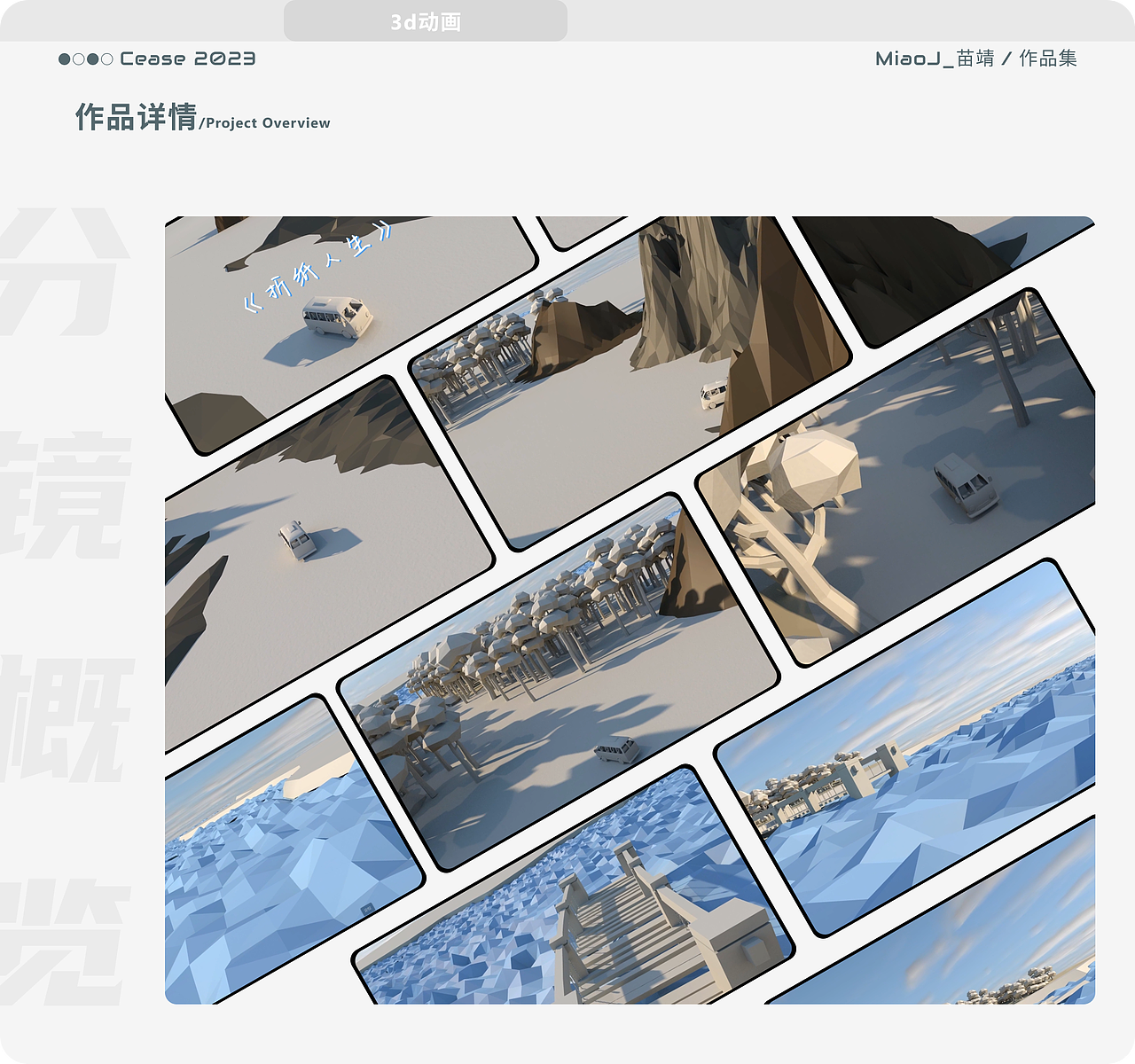 作品集01（图ZMzU4ODE1NjQw） - 软件界面 - 站酷设计师苗靖原创素材 - 站酷ZCOOL