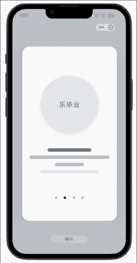 笔试-帆软-小程序交互设计（图ZMzM1MDAyODgw） - 人机交互 - 站酷设计师五个大月子原创素材 - 站酷ZCOOL