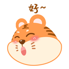 《小仓虎》虎年微信表情包（图ZMzExNjI5MTA0） - 网络表情 - 站酷设计师茧子cocoon原创素材 - 站酷ZCOOL