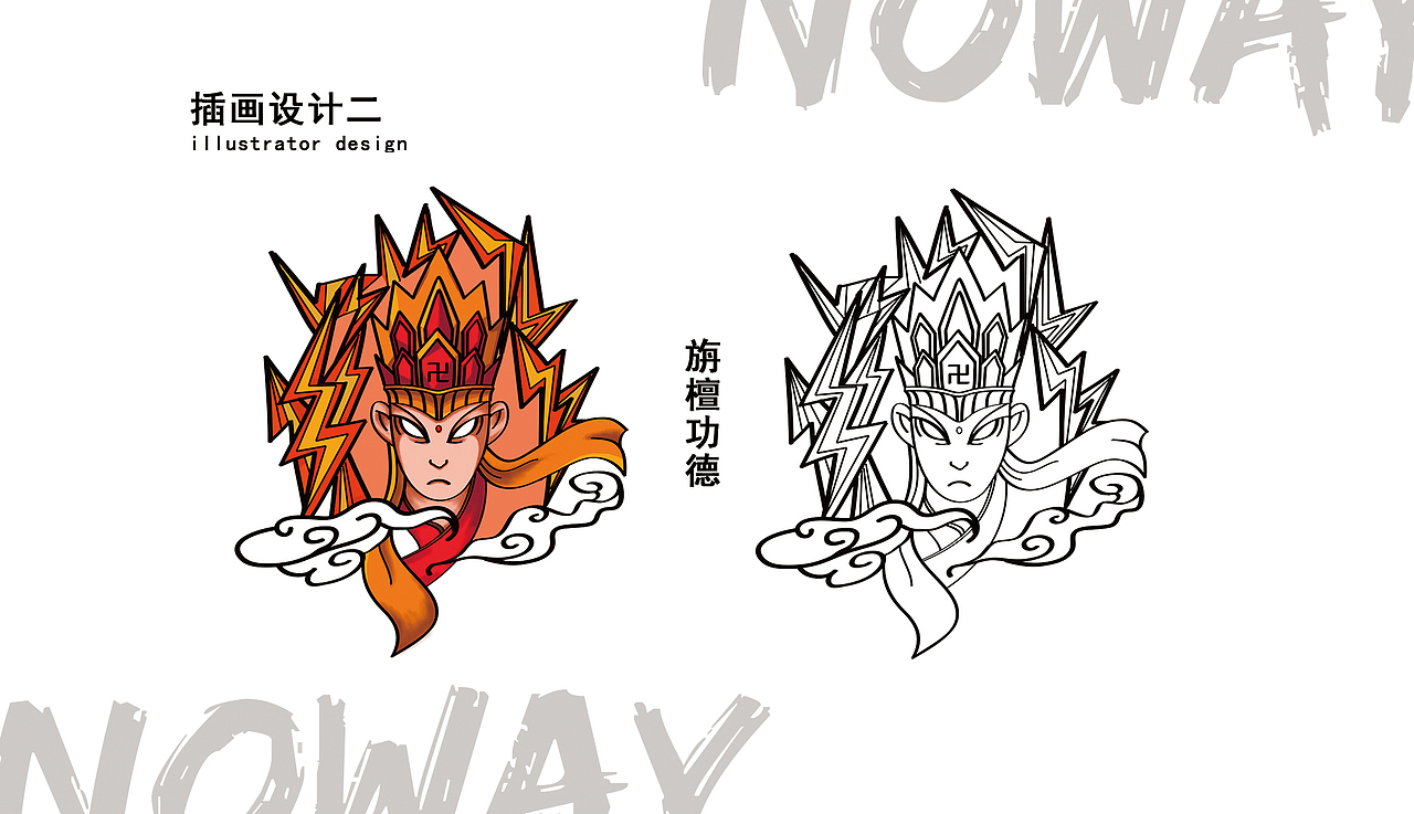 毕业设计详情版（图ZMzIxMzM0NzYw） - 图案 - 站酷设计师CHOYU喺度原创素材 - 站酷ZCOOL