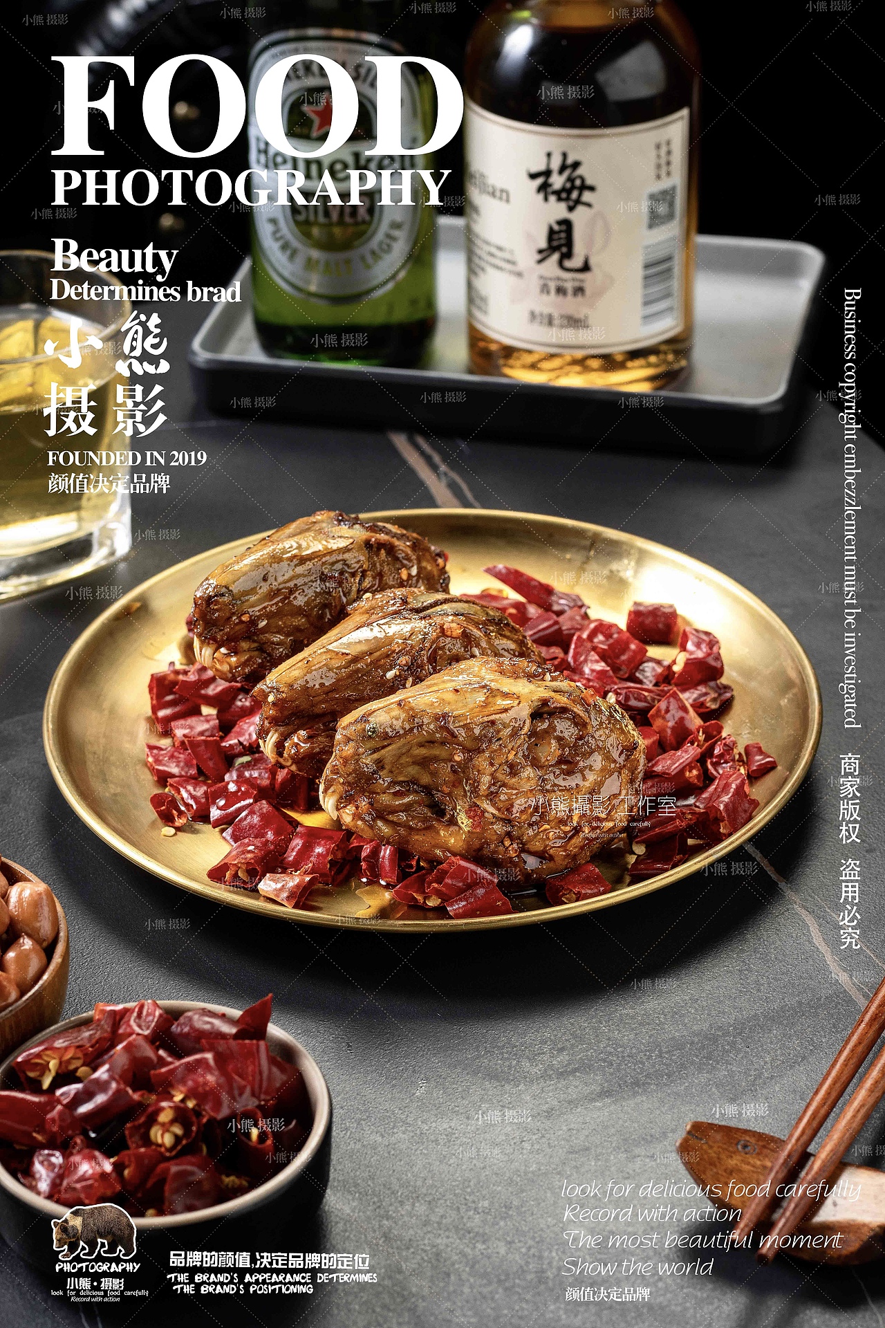 ZIZI 烤鱼拍摄（图ZMzU0MDYwMjU2） - 美食摄影 - 站酷设计师大胡子老爷原创素材 - 站酷ZCOOL