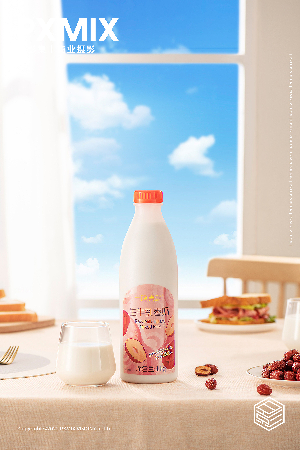奶制品摄影丨一鸣 花色奶 x 光影集 PXMIX