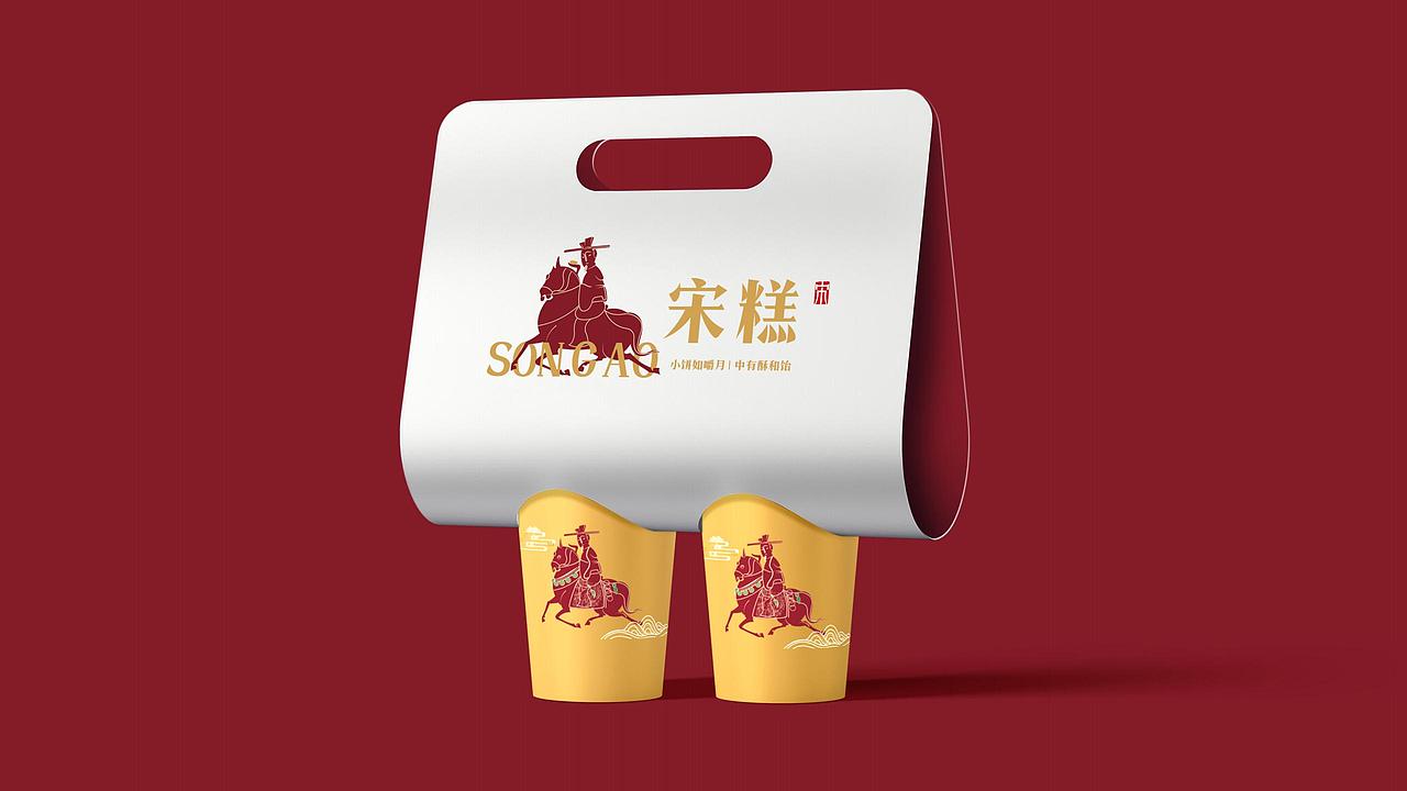 宋糕（图ZMzQ3NzI5NTU2） - 品牌 - 站酷设计师巴巴博一原创素材 - 站酷ZCOOL