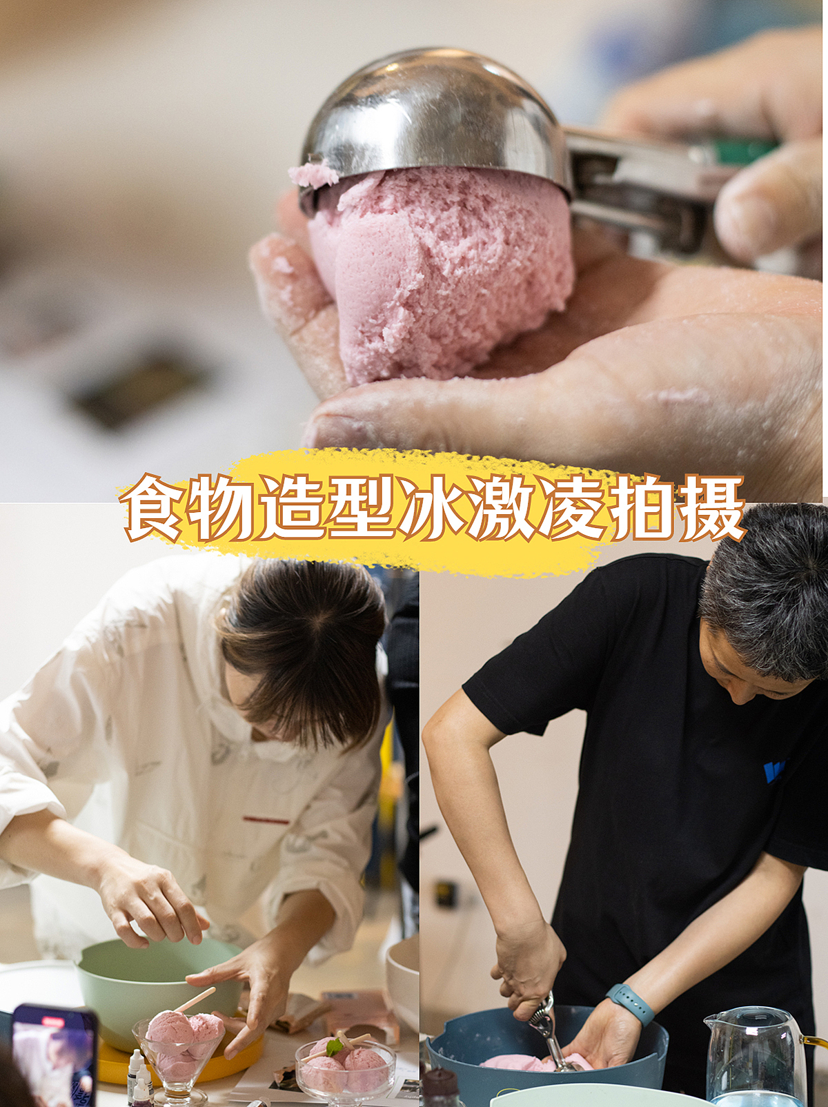 零基础小白学美食摄影,4天拍出这照片,你们觉得怎样